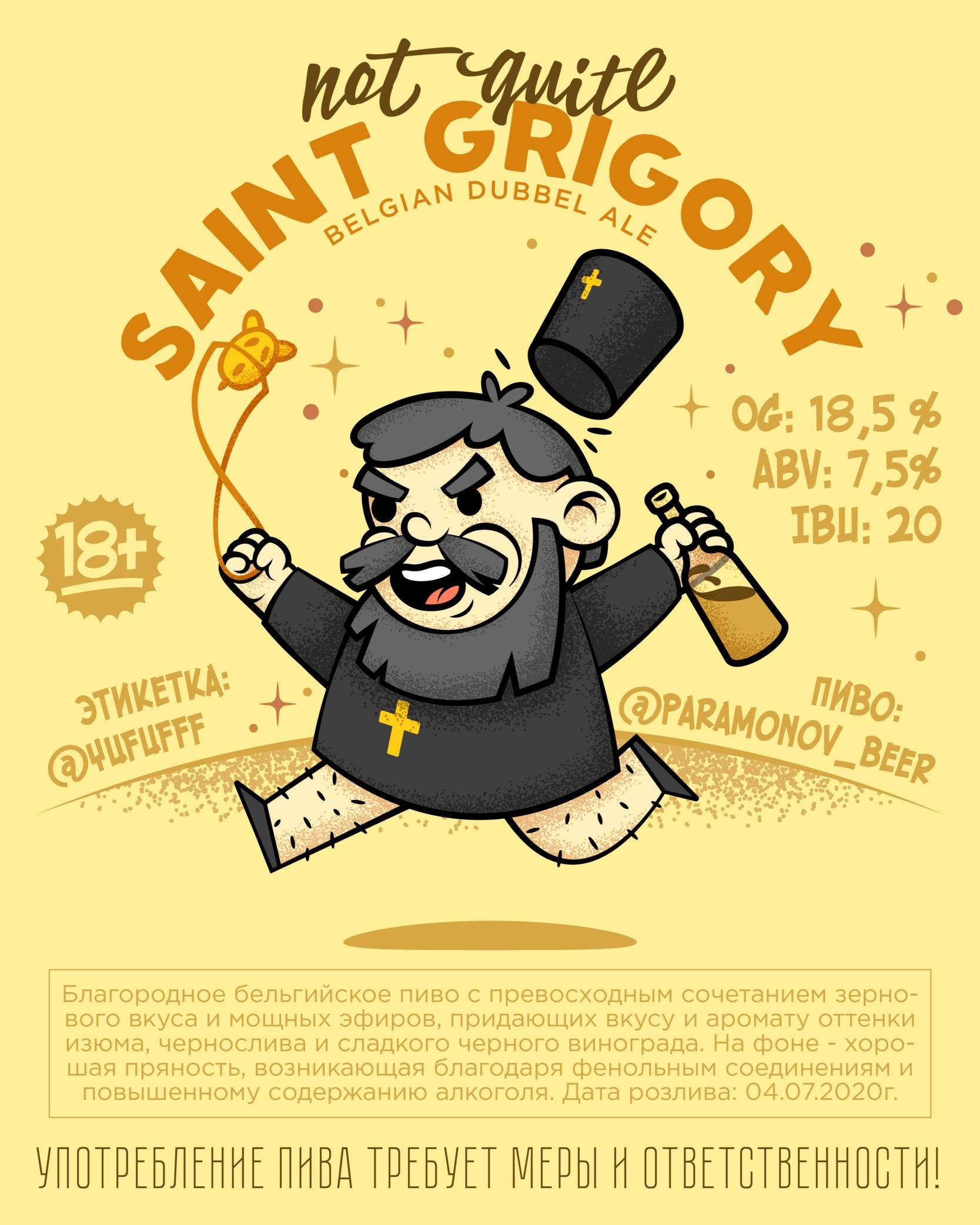 not-quite-saint-grigory